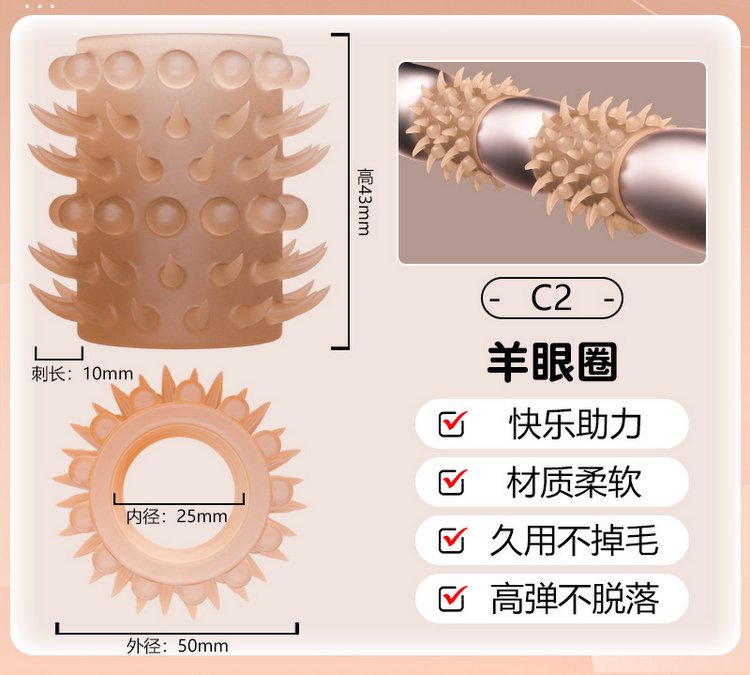 Khúc bao đôn silicon gai bi siêu khích thích 