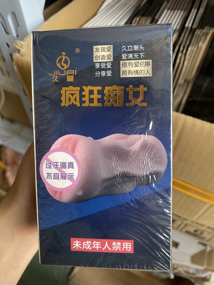 Hướng dẫn sử dụng âm đạo giả cầm tay Jiuai nhỏ xinh