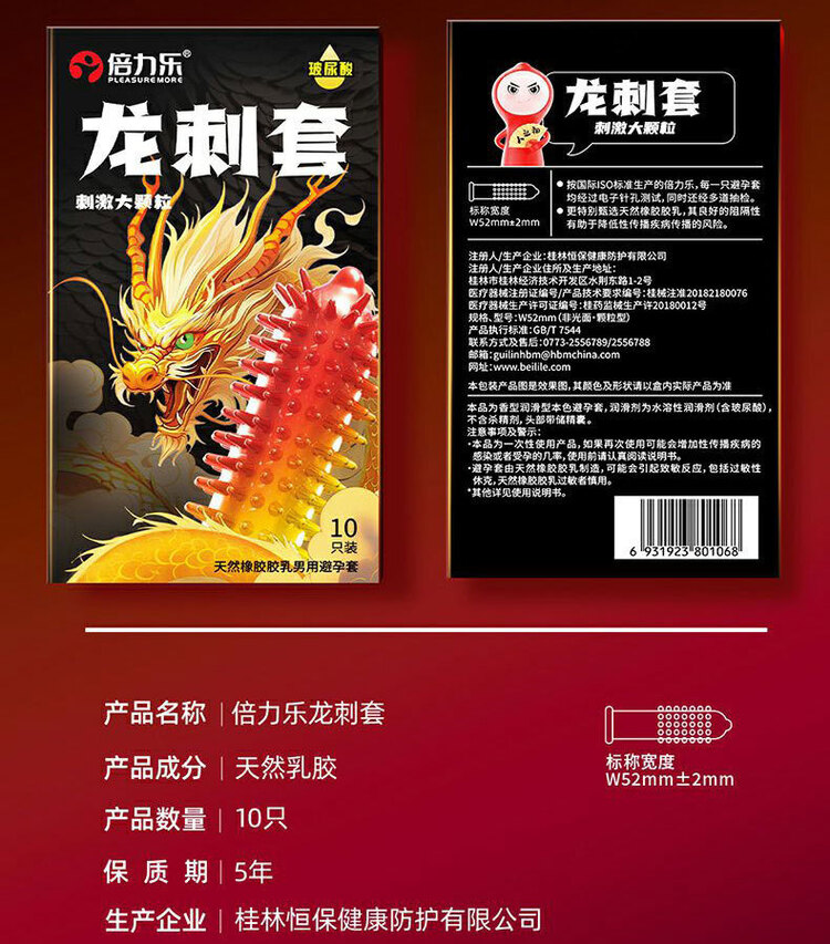 Hộp bao cao su gai rồng Dragon Spike 10 chiếc