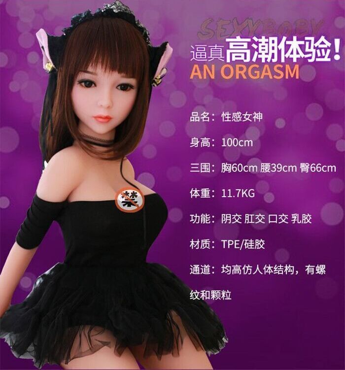 B&uacute;p b&ecirc; t&igrave;nh dục Aini 100cm chống thấm nước d&ugrave;ng trong nh&agrave; tắm