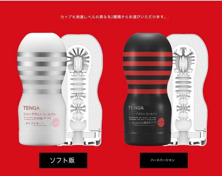 C&aacute;ch sử dụng Tenga Original Vacuum Cup đ&uacute;ng c&aacute;ch