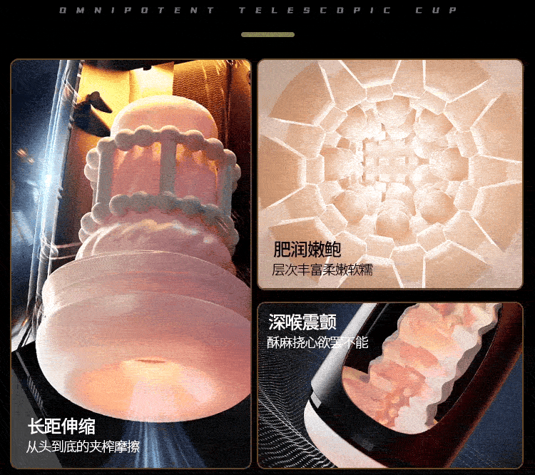 C&uacute;p thủ d&acirc;m tự động Phantom t&iacute;ch hợp rung 7 tần số v&agrave; chuyển động