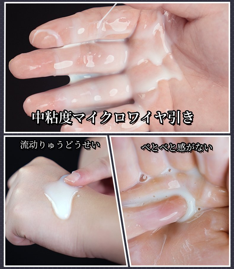 Chai gel giả tinh dịch Aiweikang Black Soul 200ml