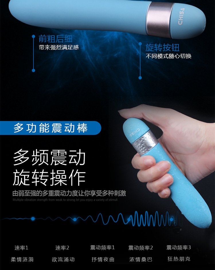 M&aacute;y rung Chisa 5 tần số rung mạnh mẽ