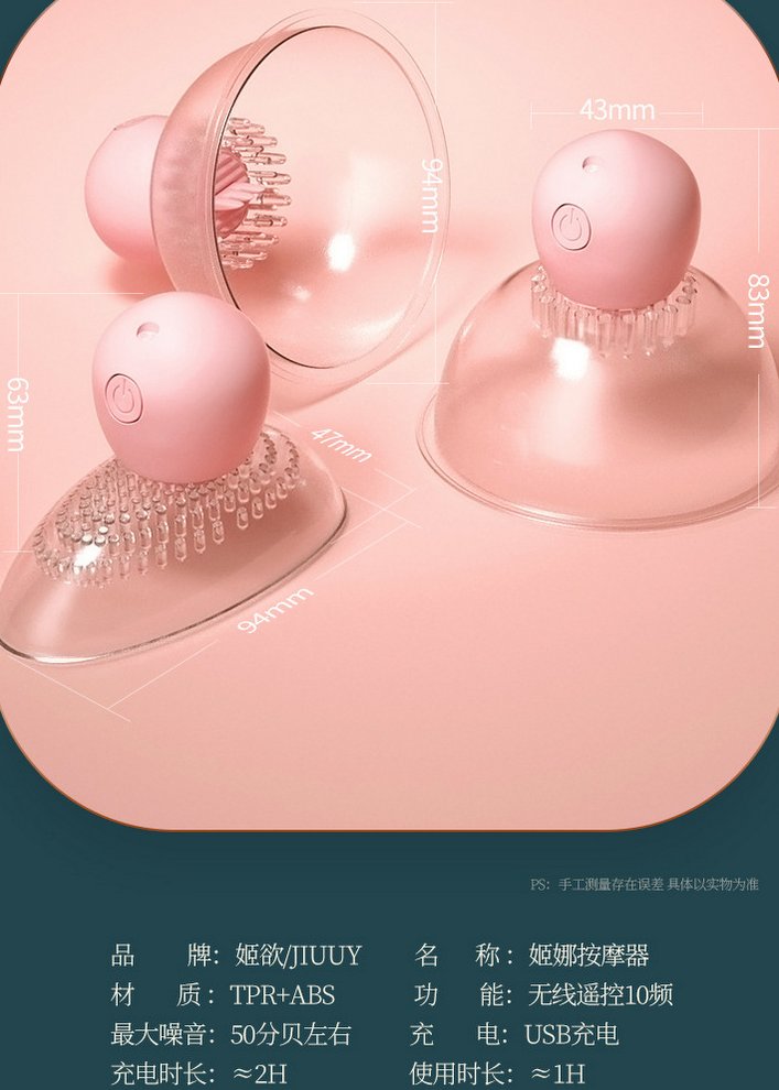 K&iacute;ch thước v&agrave; th&ocirc;ng số m&aacute;y m&aacute;t xa v&uacute; Jiyu