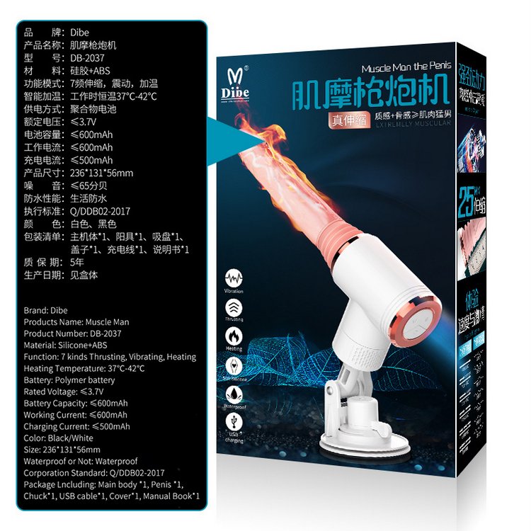 M&aacute;y thủ d&acirc;m tự động Dibe chế độ rung thụt v&agrave; sưởi ấm