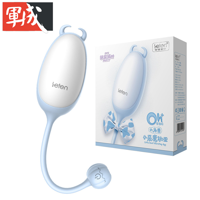 Trứng rung Leten tai thỏ 7 tần số rung động sạc từ tính